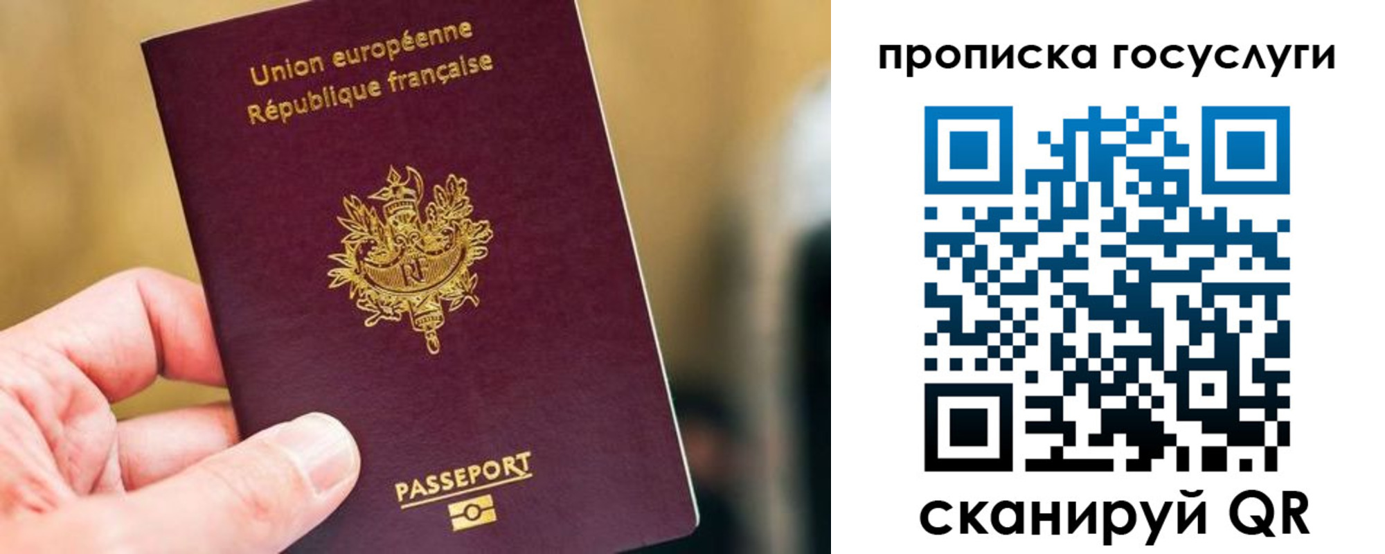 временная регистрация поиск в Туапсе