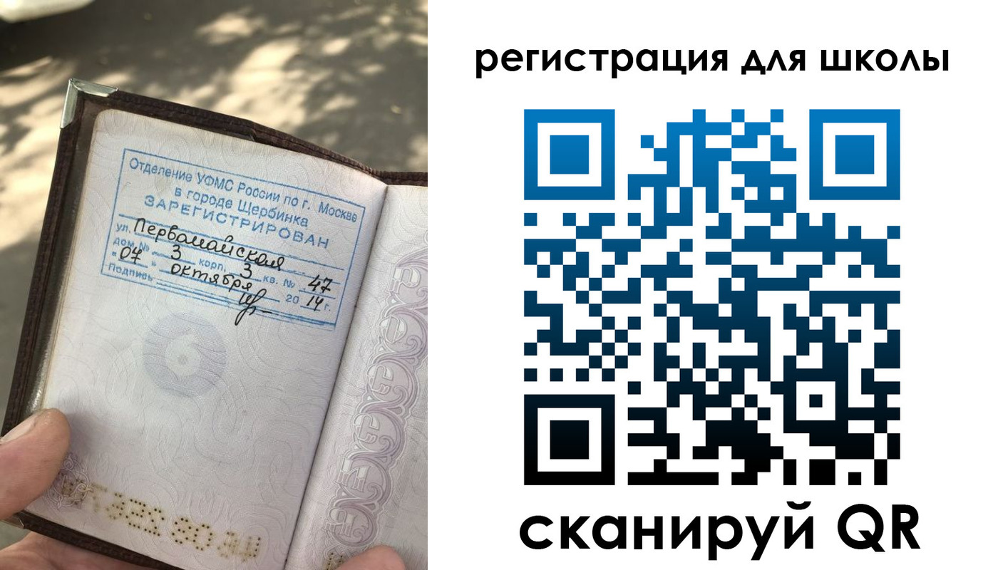 временная регистрация гарантия в Туапсе